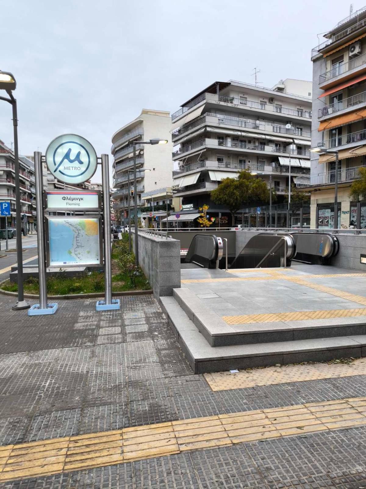 Apartament Fruit Tower Saloniki Zewnętrze zdjęcie